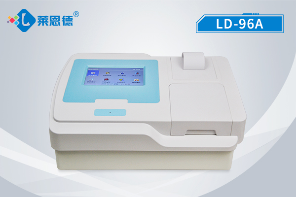 酶標儀 LD-96A