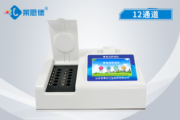 酸價(jià)過氧化值檢測(cè)儀判斷食用油是否符合國家標(biāo)準(zhǔn)