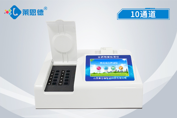 農產(chǎn)品檢測儀器從源頭上確保農產(chǎn)品的健康安全